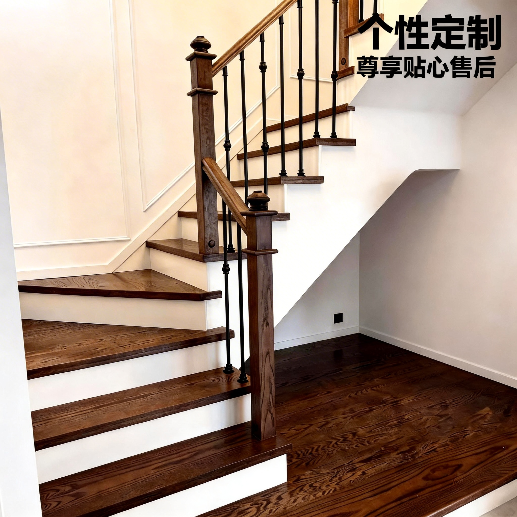 Indoor Guardrail 5
