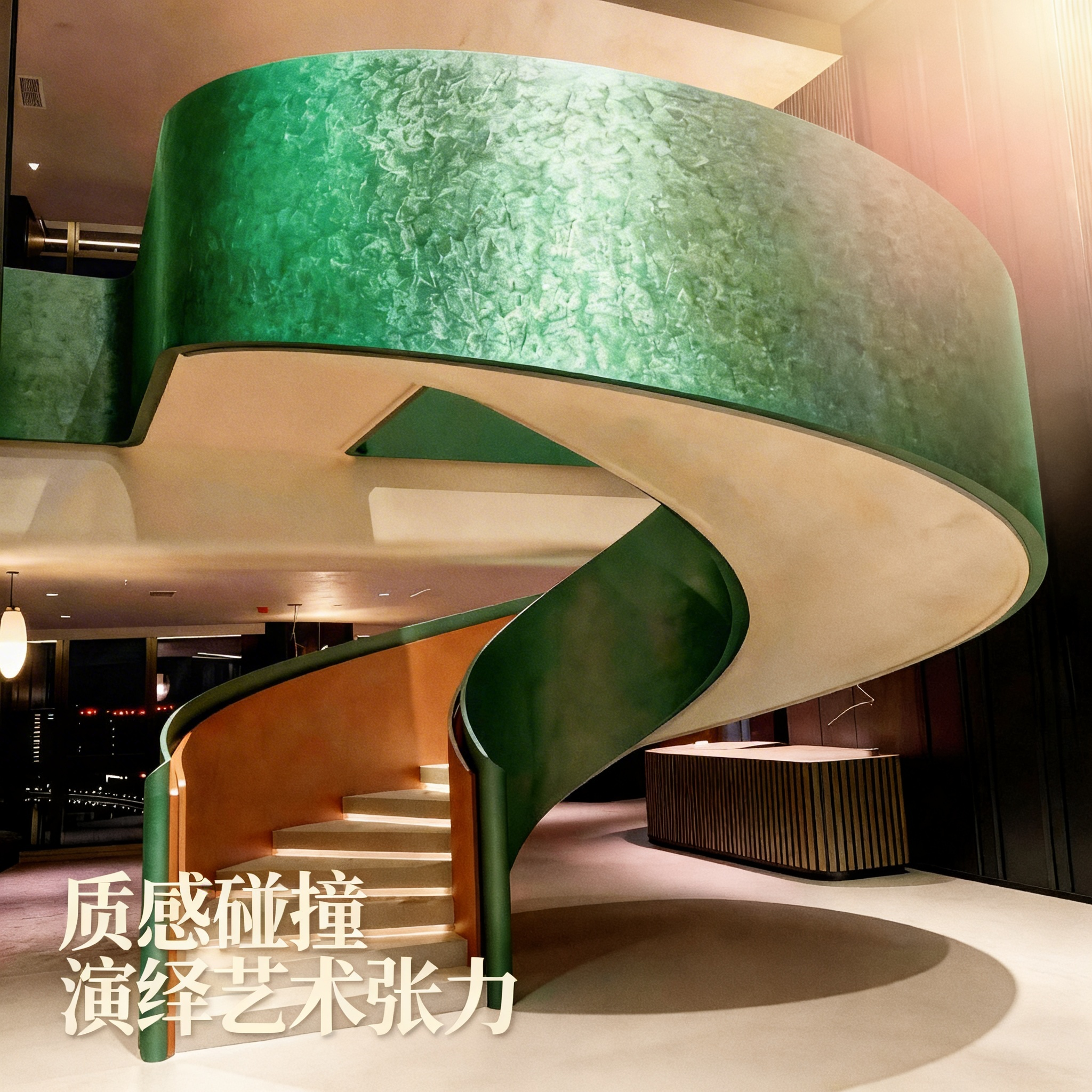 Spiral Staircase 2