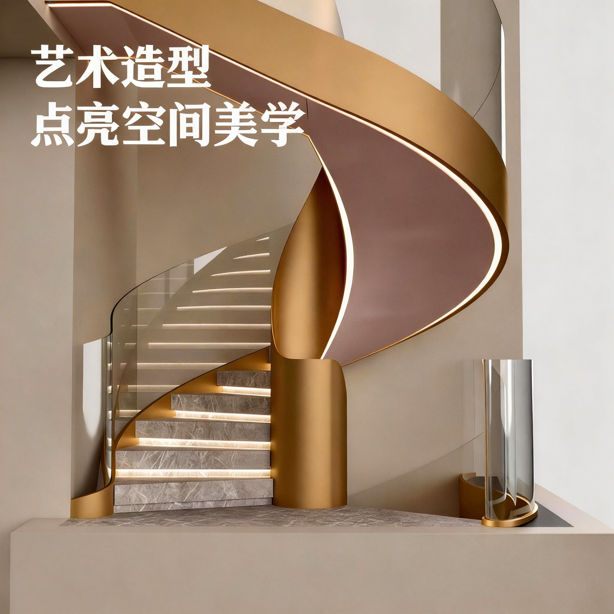 Spiral Staircase 6
