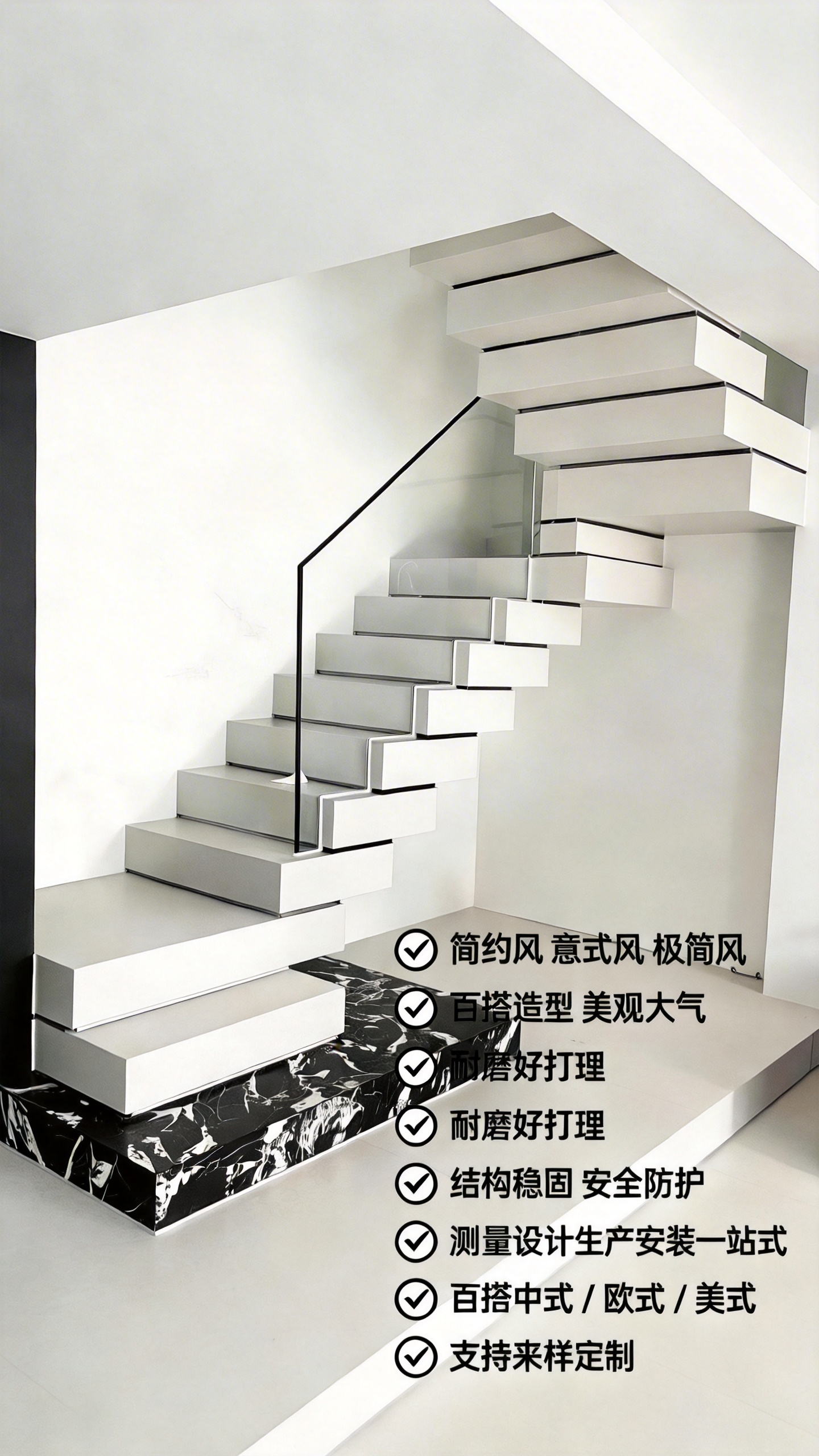 Stacked Staircase 2