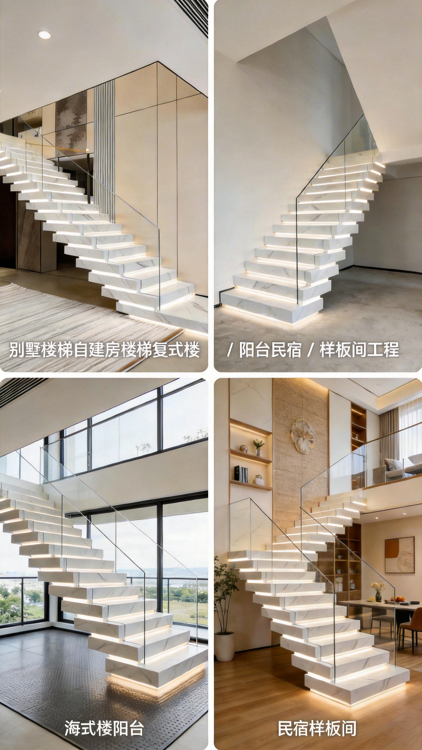Stacked Staircase 3