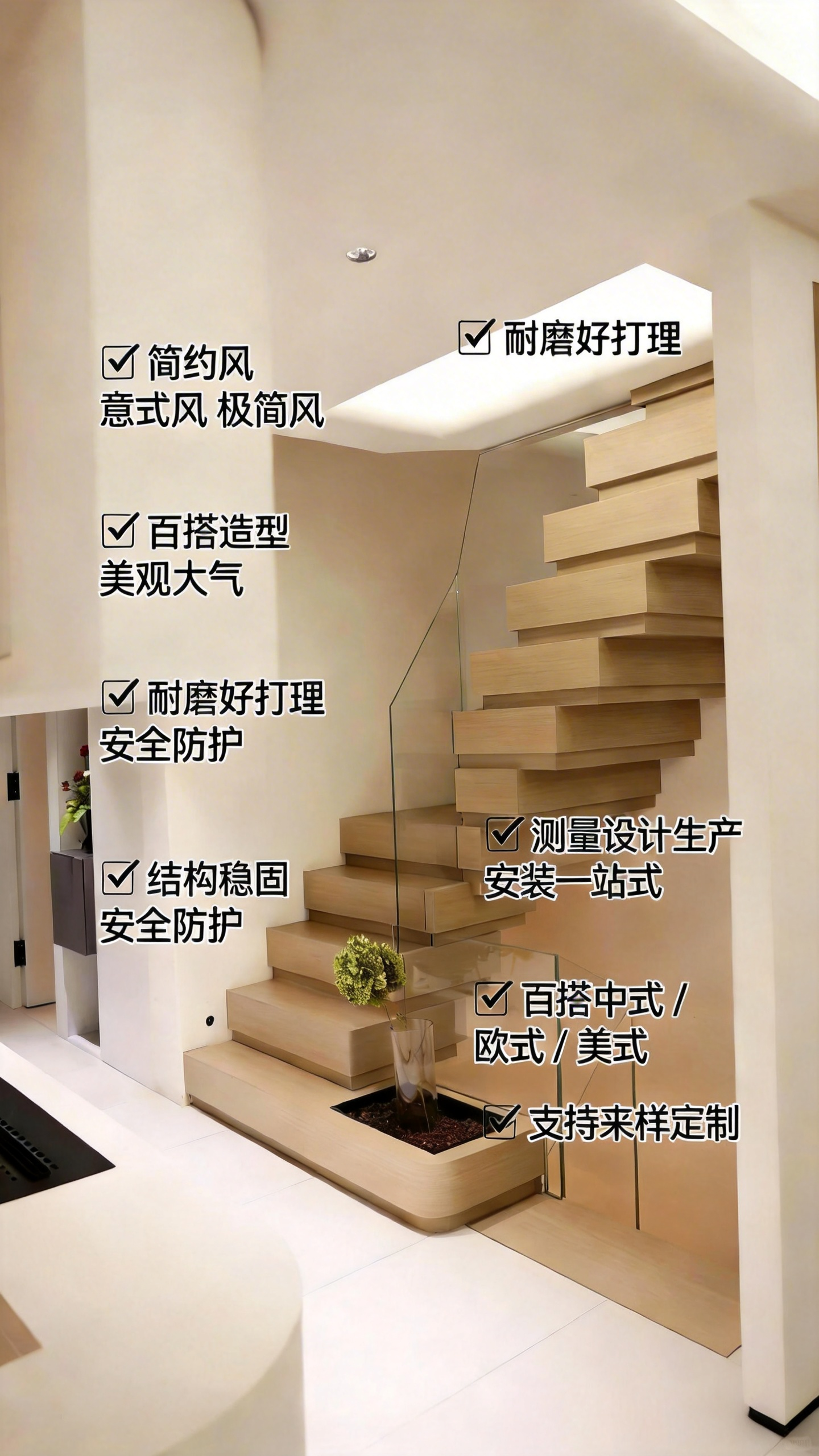 Stacked Staircase 7