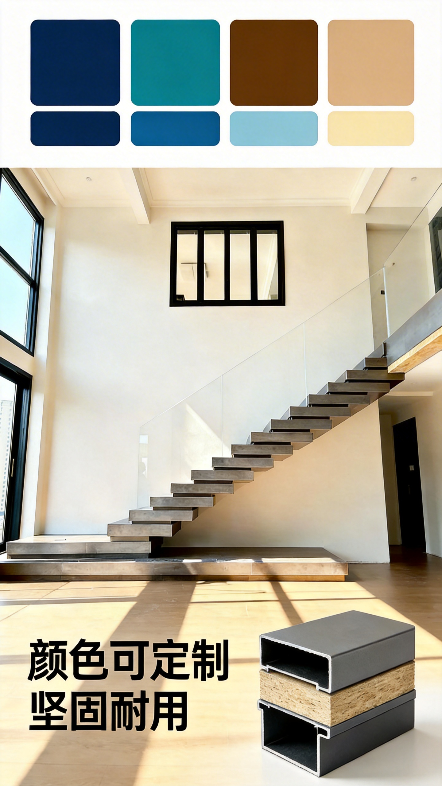 Stacked Staircase 8